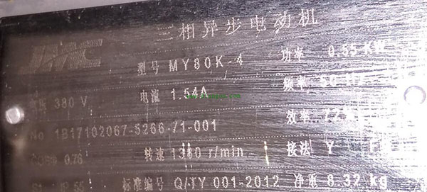 為您詳細(xì)圖解三相異步電動機(jī)接線方式。