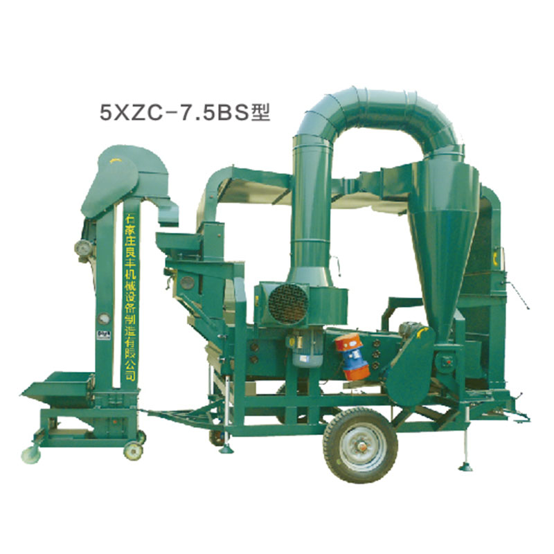 5XZC-7.5BS型風篩清選機（種子加工車）
